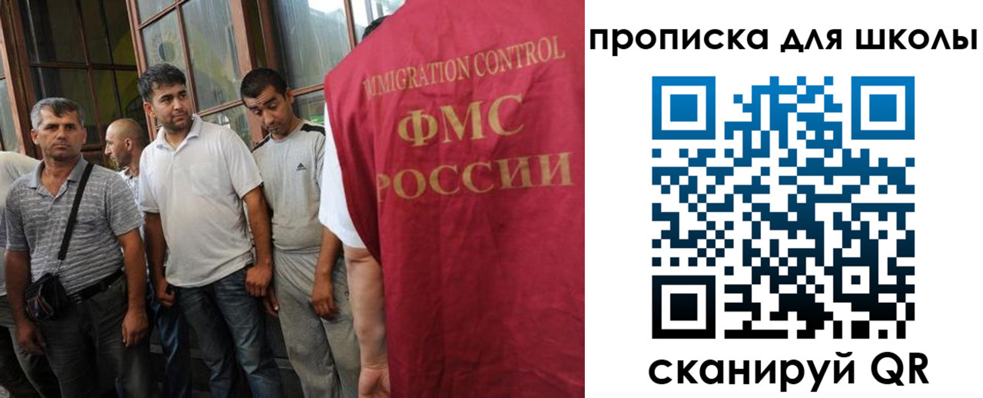 временная регистрация в Томской области