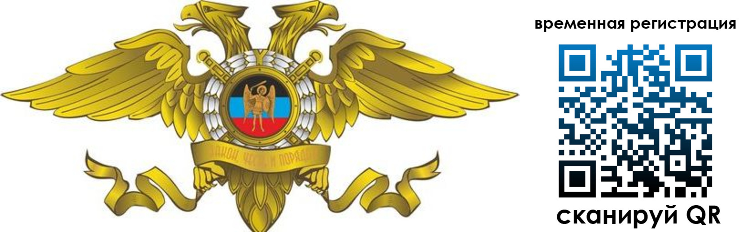 купить прописку в Томской области